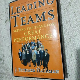 Leading Teams：Setting the Stage for Great Performances