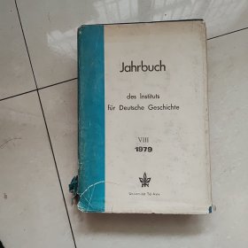 Jahbuch