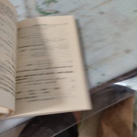 高等数学讲义（下册）