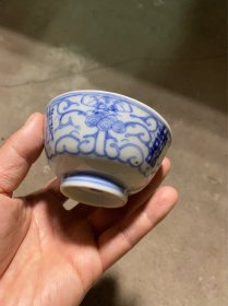 清代中期青花缠枝莲纹小茶碗小茶杯，直径8.5公分。品相如图有一条线。