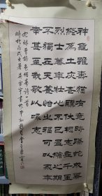 吴雷宇书法