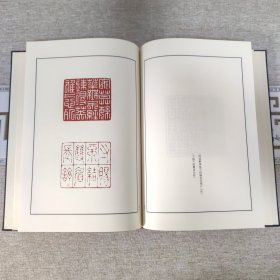 三堂印谱 ◇ 学山堂印谱鈔·赖古堂印谱鈔·飞鸿堂印谱鈔 全三册