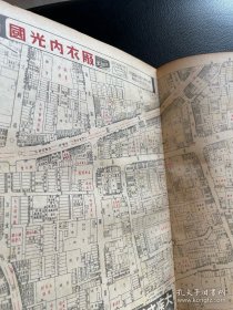 上海市行号路图录（1949年下册，延安路以南区域）