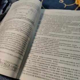 投资银行学（第三版）