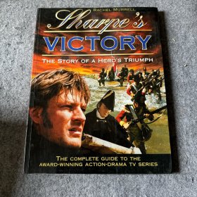 Sharpes victory the story of a heros triumph 锋利的胜利：英雄胜利的故事