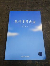 统计学习方法