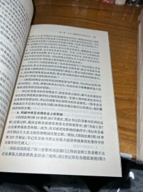 美国法官与书记官手册【一版一印】