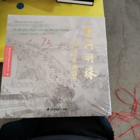 运河明珠南望是拱墅