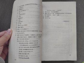 李凤琪说唱文学集