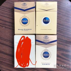 555三五3D烟标烟盒 版本不同 三枚合售