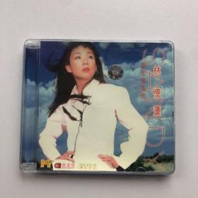 林忆莲 至少还有你 VCD