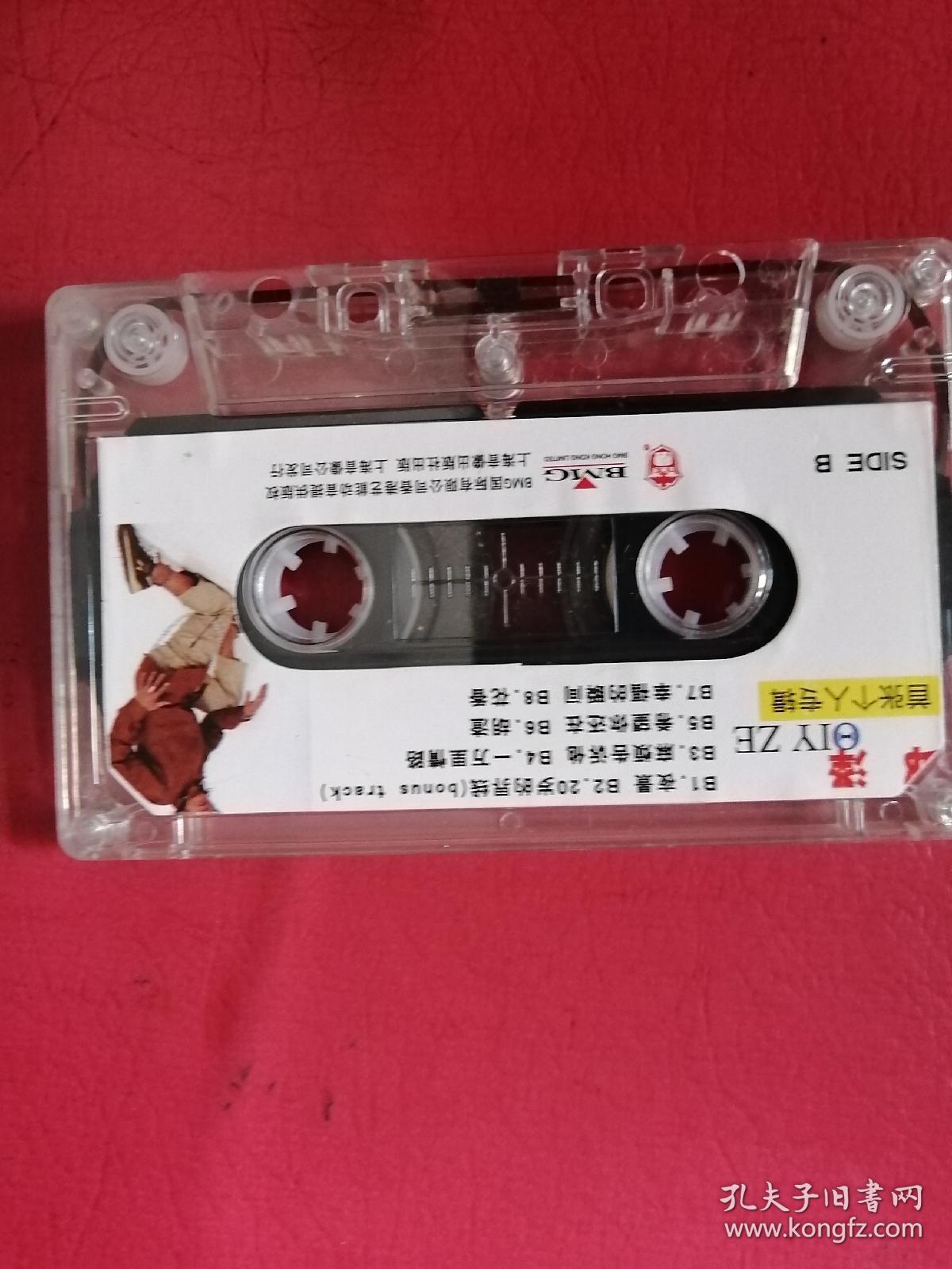 邱泽首张个人专辑磁带，已试听