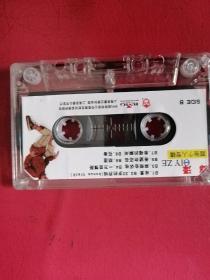 邱泽首张个人专辑磁带，已试听