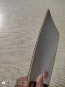新旧企业所得税法比较