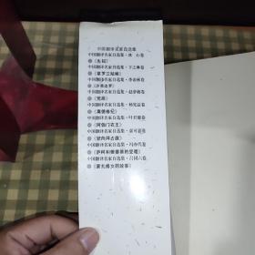阿伽门农王 中国翻译名家自选集 叶君健卷