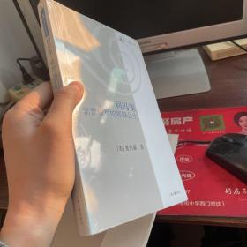 利玛窦：紫禁城里的耶稣会士1