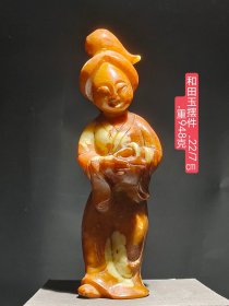 和田玉人物摆件，包浆醇厚