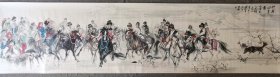 （回流字画） 精品纸本草原叼羊图长卷 画心89x360厘米 总长89x550厘米