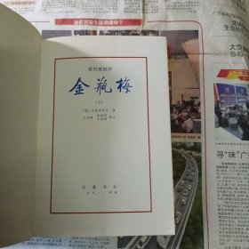 四大名著合售 西游记上下+金瓶梅上下+水浒传上下+三国演义上下 共8本