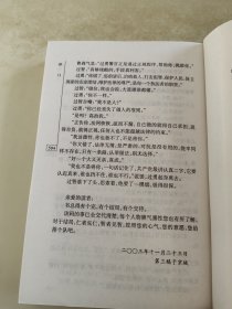 邪门 北京黑帮的前世今生