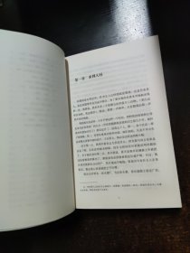 大卫·科波菲尔 全译本平装版(全2册)