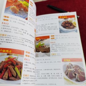 鲜粥.小菜精选1588例（有小炒、凉拌菜，还有百吃不厌的泡菜。早餐时，用来搭配馒头、油条、粥什么的都特别适合。制作方法也都很简单，喜欢的亲们不妨收藏下来，一天一道，这样的粥和小菜多吃点，鲜浓滋养的畜肉、水产粥，清新可口的蔬果粥，营养均衡、香味四溢的杂粮粥，鲜香营养的蛋粥，强身益寿之药膳、保健粥，最佳粥伴侣一小菜，酱卤小菜，凉拌小菜，药膳小菜。）