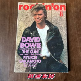 Rckin‘on 大卫鲍伊专栏（日本第一摇滚专刊）