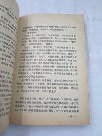 镜中像