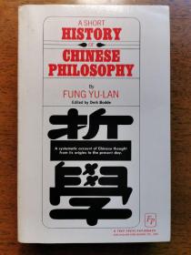 不妄不欺斋藏品：冯友兰签名《中国哲学小史》，1966年英文版，殊为少见
