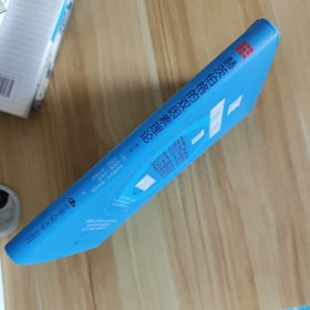 赫茨伯格的双因素理论