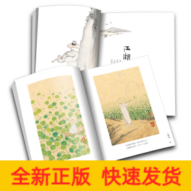 老樹（活著+真好）兩本套