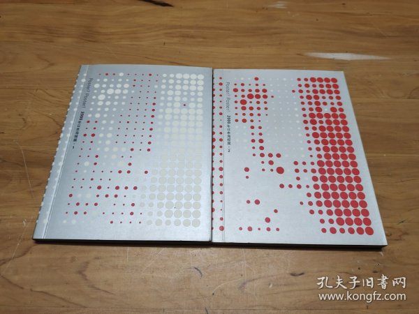 视觉语言丛书：2000年日本海报展.1