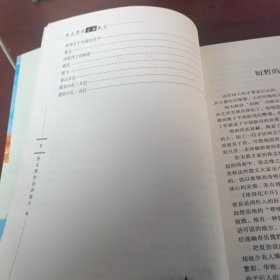 徐子墨的经典散文