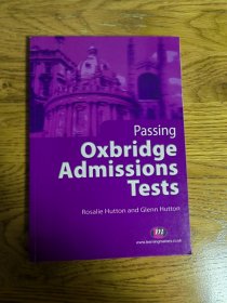 passing oxbridge admissions tests
