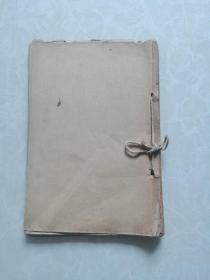民国空白竹纸线装册：41亇筒子页（82面）20x13.5cm