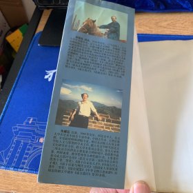 成吉思汗：长篇历史小说