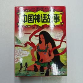 中国神话故事扑克牌   新疆，西藏，青海不包邮