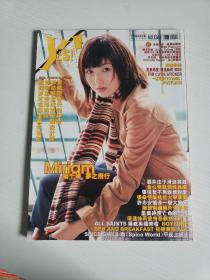 《yes idol》 136 陈慧琳、酒井法子