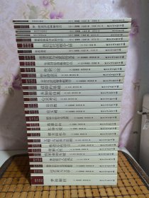 精神分析经典译丛：被遗忘的语言、理解人性、摆脱恐惧和共生的方法：卡斯特精神分析系列、健全的社会、生命之爱、逃避自由、梦：潜意识的神秘语言、如何真正富有、精神分析导论讲演、论艺术与文学、精神分析导论讲演新篇、梦的解析、放手与找到自我、文明：乌托邦与悲剧、相信自己的命运、论文明、论宗教、我们时代的病态人格、神经症与人的成长、性革命的失败、诙谐及其与无意识的关系、依然故我【27册合售】