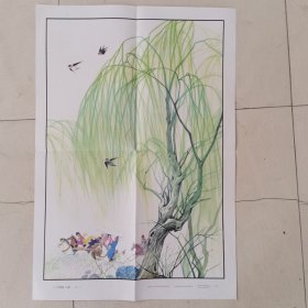 古诗两首•咏柳 教学挂图