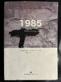 1985