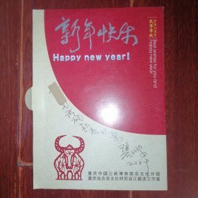 (2004年贺年卡)江碧波绘画一组12幅分别是:幽谷深深.天降甘霖.春秋光辉.羊大为美.十大巫师.蛇巴之山.龙骨坡的华诞.收货的季节.十二神女.负阴抱阳.敞开的天门.神牛附体力大无比 江碧波签名赠送签赠本保真 折页装 重庆中国三峡博物馆巫文化分馆 重庆远古巫文化研究会江碧波工作室（品相看图自鉴免争议）