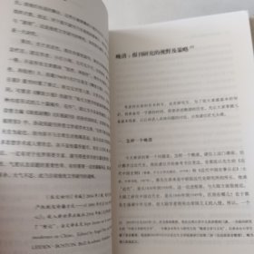 “新文化”的崛起与流播