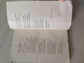 艾青诗选（窄开本）