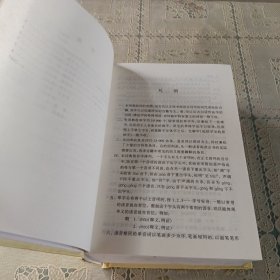 古代汉语词典