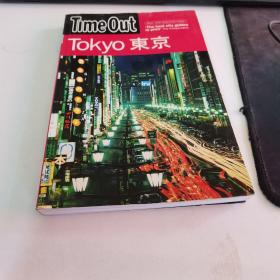 timeout东京