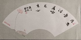 书画名家笔墨真迹，著名禅意书画家贾双林书法作品:天高云浮，月喻本来心