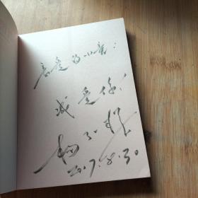 女生日记 杨红樱校园成长小说（中英双语珍藏版 套装共5册）