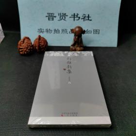 打杂剧集（全新未拆封）