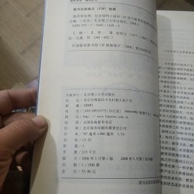 继承和发展:纪念徐特立诞辰130周年教育思想研讨会论文集